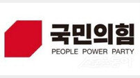 포항시장 국힘 공천, ‘깜깜이’ 컷오프가 부른 신뢰의 파산