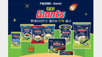 유통가 “1200만 야구팬 잡아라!”