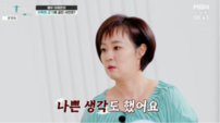 이재은, 도피성 결혼→이혼 고백…“죽을 만큼 힘들었다”