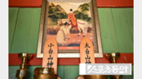 영주 고치령, ‘충절의 길’로 부활… 금성대군 역사 관광 자원화