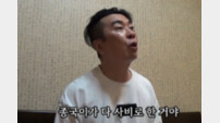 김정남, 터보 비화 공개…“김종국이 사비로 3억 전부 부담”