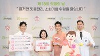“3월 24일은 ‘잇몸의 날’, ‘3.2.4 수칙’ 발표”