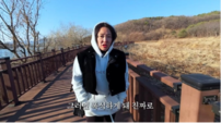 김현숙, 14kg 감량 비결 공개…‘뱃살 방어’ 레시피 화제