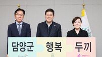 담양군, 결식 우려 아동 위한 ‘담양군 행복두끼 프로젝트’ 추진