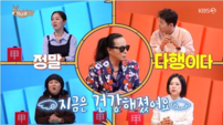 김태원, 히트곡 저작권료 밝혔다…“아이유 부른 뒤 1억”(사당귀)