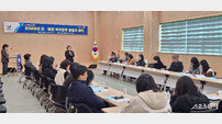 장흥군, 장애인식개선교육 및 복지 담당자 회의 개최