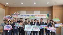 고흥군·보성군 농업기술센터, 4년 연속 ‘고향사랑기부제’ 상호 기부