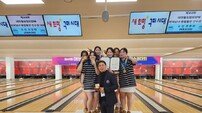 인천 부평구 여자볼링, 시즌 첫 대회서 우승·준우승…“초반 기세 강력”