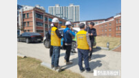 광주시, ′안전보건지킴이′ 운영…건설현장 안전 점검과 산업재해 예방 활동