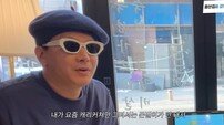 김승현, 배우 대신 화가로 깜짝 변신…“돈벌이 안 돼”