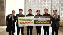 롯데호텔 광주, 오픈보다 먼저 한 일 ‘기부’