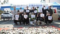 경산시, 외래어종 퇴치 ‘생태계 보호 대회’ 성황리 마무리