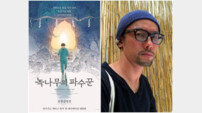 ‘녹나무의 파수꾼’ 이토 토모히코 감독, 팬데믹의 상실을 위로로 바꾸다[인터뷰]