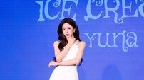 ITZY의 ‘승부수’ 유나 “대추노노 신드롬 이을 자신있어”