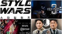 OTT 서바이벌 대전 개막…디즈니+ ‘신선함’ vs 넷플릭스 ‘메가 IP’