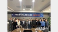 포항테크노파크, 지멘스헬시니어스와 ‘의료기술 서플라이 데이’ 개최
