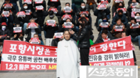 김병욱, 국회서 무기한 단식 돌입…“포항시장 경선 공정성 회복해야”