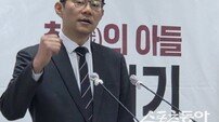 박대기, 선거공보물 디지털 전환 제안…“환경·효율·세대교체 함께 잡겠다”
