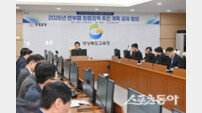 경북교육청, 2026년 반부패·청렴정책 본격화…“결과로 평가받는 청렴”