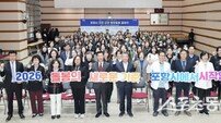 포항시, ‘의료·요양 통합돌봄’ 본격 출범…지역사회 중심 돌봄체계 구축 박차