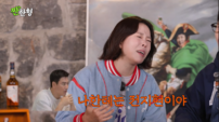 정이랑, 남편에 ‘전지현급 대우’…“궁합 얘기 하지 마” 왜 (짠한형)