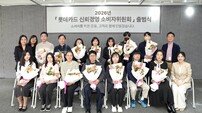 롯데카드, ‘신뢰경영 소비자위원회’ 출범