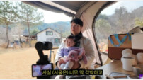 박수홍, 전원생활 로망 고백…“딸 재이도 너무 좋아해”