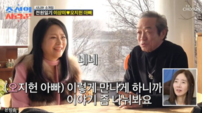 오지헌父, 72세 소개팅서 깜짝 반응…“젊은 처녀가 왔다” (조선의 사랑꾼)