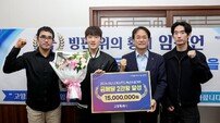 고양시, 임종언 ‘세계선수권 2관왕’ 쇼트트랙 간판 선수 격려