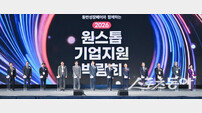 대구 ‘원스톱기업지원박람회’ 역대 최대 성과…상담액 3506억 돌파