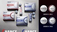 볼빅, 콘도르 S3·S4 시리즈 2년 만에 리뉴얼
