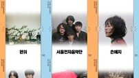 롤링홀 31주년, 5차 라인업…원위→손예지 등 9팀 합류