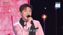 이도진, 핑크빛 로맨스…살랑거리며 유혹 ‘체리 핑크 맘보’