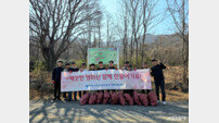 여수시도시관리공단, ‘영취산 진달래 축제’ 성공 기원 환경정화 활동