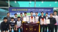 김천 배드민턴 ‘최강 입증’…시즌 첫 대회부터 정상