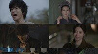 구교환♥고윤정 그렇게 정분나는…2차 티저 (모자무짜)