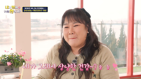 김민경, 먹다 깨달았다…“내가 상냥한 이유 이거였다”