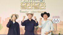 이서진♥나영석 잘 끓인 ‘김찌’…넷플 손잡고 ‘이서진의 달라달라’ (종합)[DA현장]