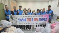 순천시 왕조1동, “무거운 이불 빨아드려요” 1000채 수거·세탁