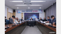 고흥군 “5월엔 우주로 오세요” 개막 준비 박차