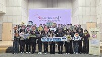 고흥군·순천시 공직자 72명, ‘고향사랑기부제’ 교차 기부 동참