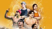 김천서 2026 KB금융 코리아 스위밍 챔피언십 개최…아시안게임 국가대표 선발전