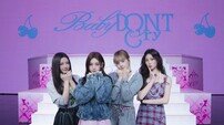 베이비돈크라이 “음방 1위 수상 소감 준비 중” 이유있는 자신감