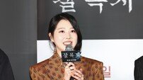 ‘살목지’ 장다아 “임팩트 주는 캐릭터라면 기꺼이 ‘끔살’ 당할 것”