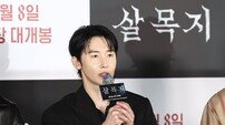 ‘살목지’ 김준한 “촬영 중 모든 스태프들이 귀신 꼬마 목격해”