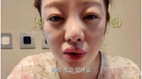 황보라, 시험관 주사 부작용으로 얼굴 ‘퉁퉁’…“온몸 붓고 각막까지 찢어져”
