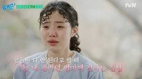 ‘완벽한 가짜’ 보다 귀한 ‘불완전한 진짜’, 2026년식 스타성