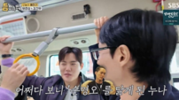 김건우 “누나가 나 닮아 피해자”…‘더 글로리’ 손명오 이미지 언급(틈만나면)