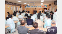 청도향교, 춘기 석전대제 봉행… 전통 유교문화 계승 의미 되새겨