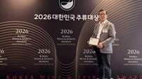 예천 사과증류주 ‘춘희’, 대한민국 주류대상 2관왕